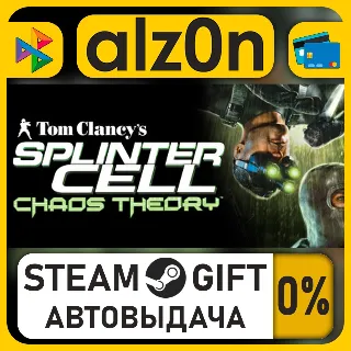 Купить Tom Clancy's Splinter Cell Chaos Theory®・STEAM GIFT・ALL REGIONS