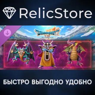 Купить DRAGON QUEST VII Reimagined: The Road of Regal Wretches DLC