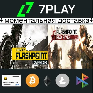 Купить Operation Flashpoint: Dragon Rising + Red River - Оффлайн Steam [24/7]