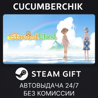 Купить StartsandIsland ✅ STEAM GIFT AUTO ✅ RU+МИР