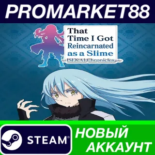 Купить That Time I Got Reincarnated as a Slime ISEKAI Chronicles Steam АККАУНТ