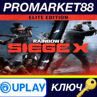 Купить Tom Clancy's Rainbow Six Siege X Elite Edition NA Ubisoft Connect КЛЮЧ
