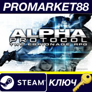 Купить Alpha Protocol Steam КЛЮЧ GLOBAL