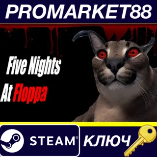 Купить Five Nights At Floppa Steam КЛЮЧ GLOBAL