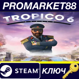 Купить Tropico 6 Steam КЛЮЧ США