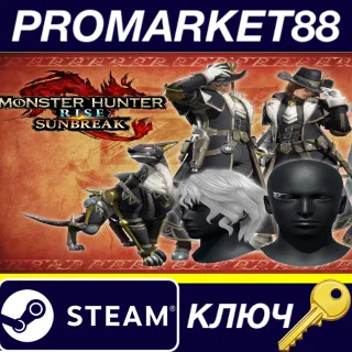 Купить Monster Hunter Rise - Sunbreak Deluxe Kit EU DLC Steam КЛЮЧ