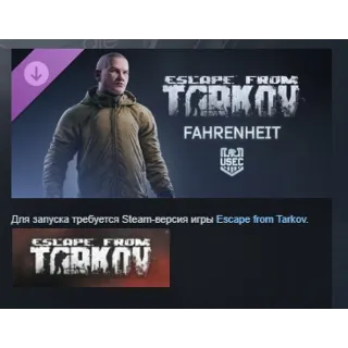 Купить Escape from Tarkov: USEC - Fahrenheit DLC АВТОДОСТАВКА STEAM РОССИЯ