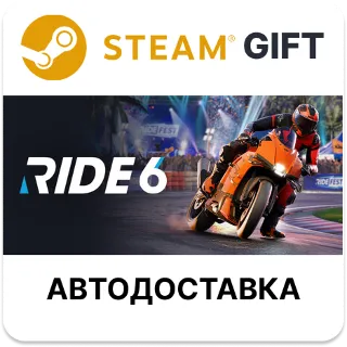Купить RIDE 6 - Ultimate Edition Steam РУ КЗ УКР ТР РБ СНГ автодоставка