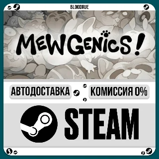 Купить Mewgenics ⚡ ️•РУ +МИР / STEAM АВТО, 0%