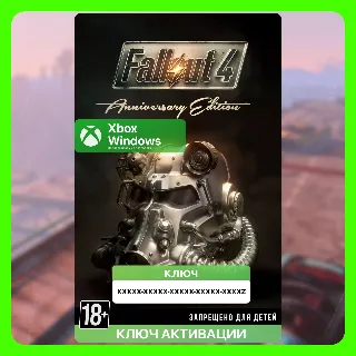 Купить Ключ | Fallout 4: Anniversary Edition (Xbox)