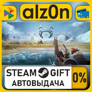 Купить Northgard: Definitive Edition・STEAM GIFT・ALL REGIONS