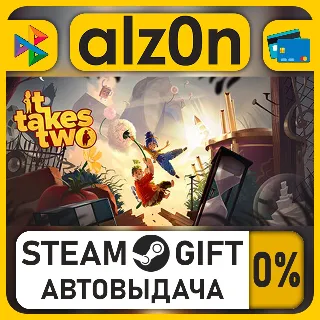 Купить It Takes Two・STEAM GIFT・ALL REGIONS
