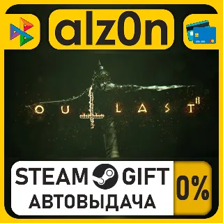Купить Outlast 2・STEAM GIFT・ALL REGIONS