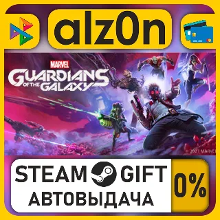 Купить Marvel's Guardians of the Galaxy・STEAM GIFT・ALL REGIONS