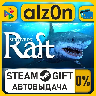 Купить Raft・STEAM GIFT・ALL REGIONS
