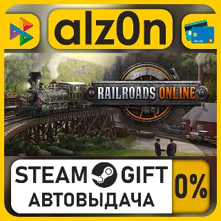 Купить Railroads Online・STEAM GIFT・ALL REGIONS