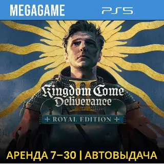 Купить Kingdom Come: Deliverance II Royal Edition (PS5/RUS) Аренда 7 дней