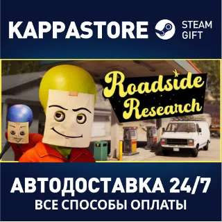 Купить Roadside Research Steam АВТОДОСТАВКА RU/BY/KZ/UA