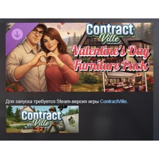 Купить ContractVille - Valentine's Day Furniture Pack DLC АВТОДОСТАВКА STEAM РОССИЯ