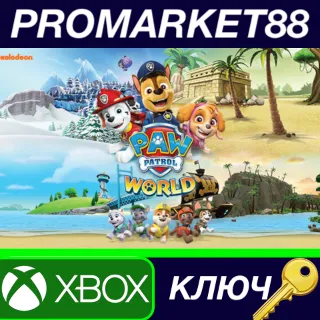 Купить PAW Patrol World XBOX One / Xbox Series X|S КЛЮЧ