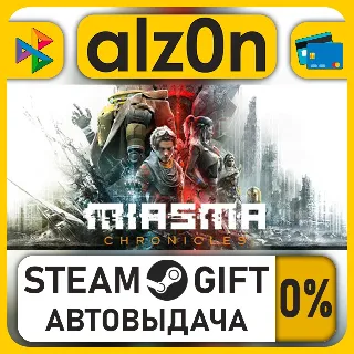 Купить Miasma Chronicles・STEAM GIFT・ALL REGIONS