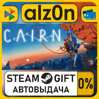 Купить Cairn・STEAM GIFT・ALL REGIONS