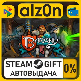 Купить Barony 4 Pack・STEAM GIFT・ALL REGIONS