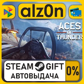 Купить Aces of Thunder - Deluxe Edition・STEAM GIFT・ALL REGIONS