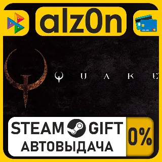 Купить Quake・STEAM GIFT・ALL REGIONS
