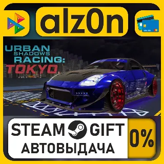 Купить Urban Shadows Racing™ Tokyo・STEAM GIFT・ALL REGIONS