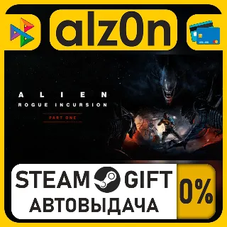 Купить Alien: Rogue Incursion VR Deluxe・STEAM GIFT・ALL REGIONS