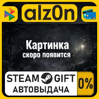 Купить Locum Tenens・STEAM GIFT・ALL REGIONS
