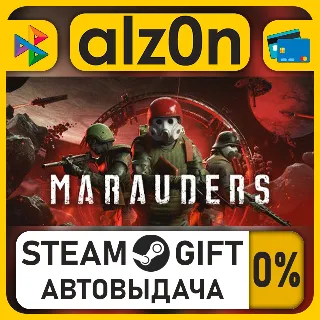 Купить Marauders・STEAM GIFT・ALL REGIONS