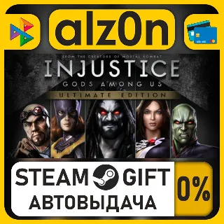 Купить Injustice: Gods Among Us Ultimate Edition・STEAM GIFT・ALL REGIONS