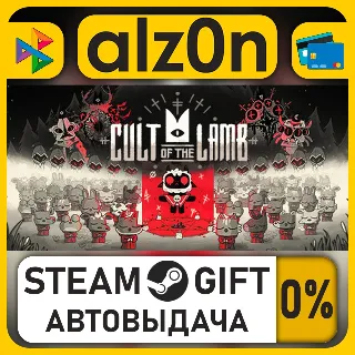 Купить Cult of the Lamb・STEAM GIFT・ALL REGIONS