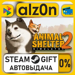 Купить Animal Shelter 2・STEAM GIFT・ALL REGIONS