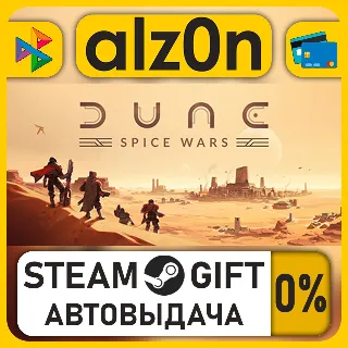 Купить Dune: Spice Wars・STEAM GIFT・ALL REGIONS