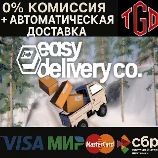 Купить 🔥 Easy Delivery Co. | Steam Россия 🔥