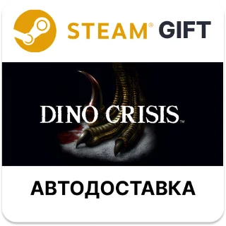 Купить Dino Crisis Steam РУ