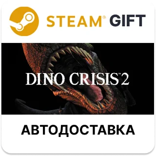 Купить Dino Crisis 2 Steam РУ