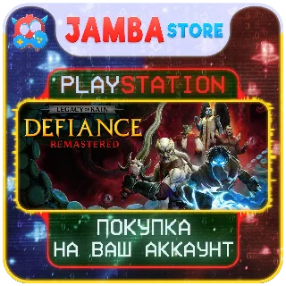 Купить 🌟 Legacy of Kain: Defiance Remastered · PS5 · Выбор региона 🌟