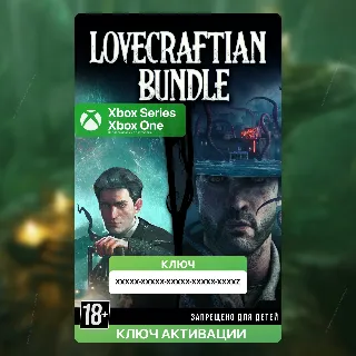 Купить Ключ | Lovecraftian Bundle (Xbox)