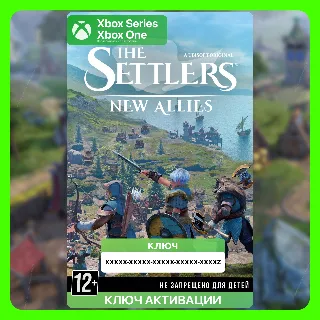 Купить Ключ | The Settlers®: New Allies (Xbox)