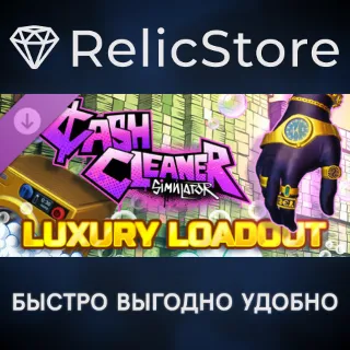 Купить Cash Cleaner Simulator - Luxury Loadout DLC - STEAM RU