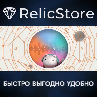 Купить Cadence - STEAM GIFT РОССИЯ