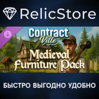 Купить ContractVille - Medieval Furniture Pack DLC - STEAM RU