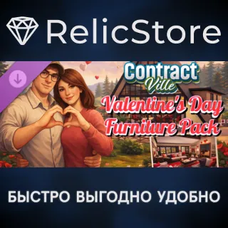 Купить ContractVille - Valentine's Day Furniture Pack DLC