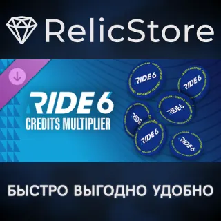 Купить RIDE 6 - Credits Multiplier DLC - STEAM GIFT РОССИЯ
