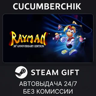 Купить Rayman: 30th Anniversary Edition ✅ STEAM GIFT AUTO ✅ RU+МИР