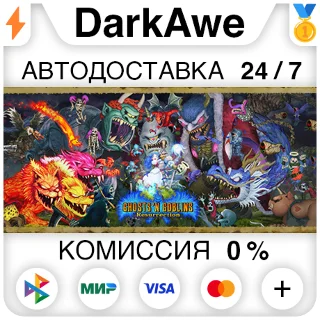 Купить Ghosts 'n Goblins Resurrection STEAM•RU ⚡ ️АВТОДОСТАВКА 💳 0%